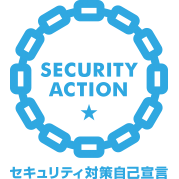 IPA SECURITY ACTION 一つ星